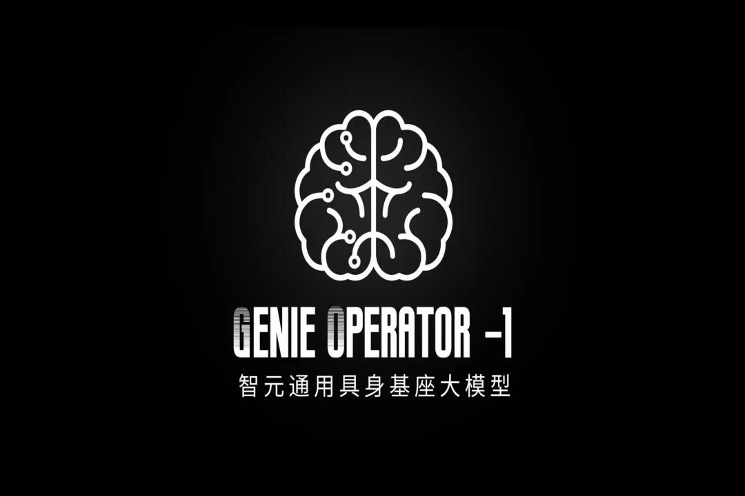 VLA进化到ViLLA，okooo发布首个通用具身基座大模型GO-1